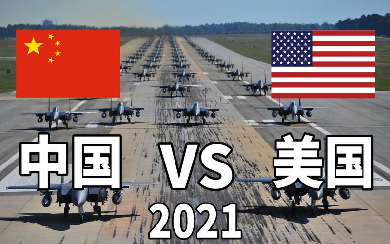 中国vs美国综合实力图片