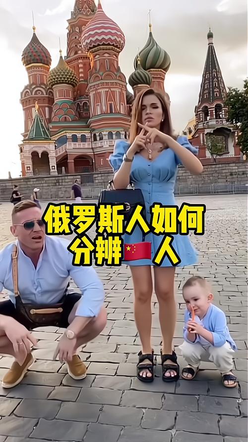 俄罗斯vs中国人的视频