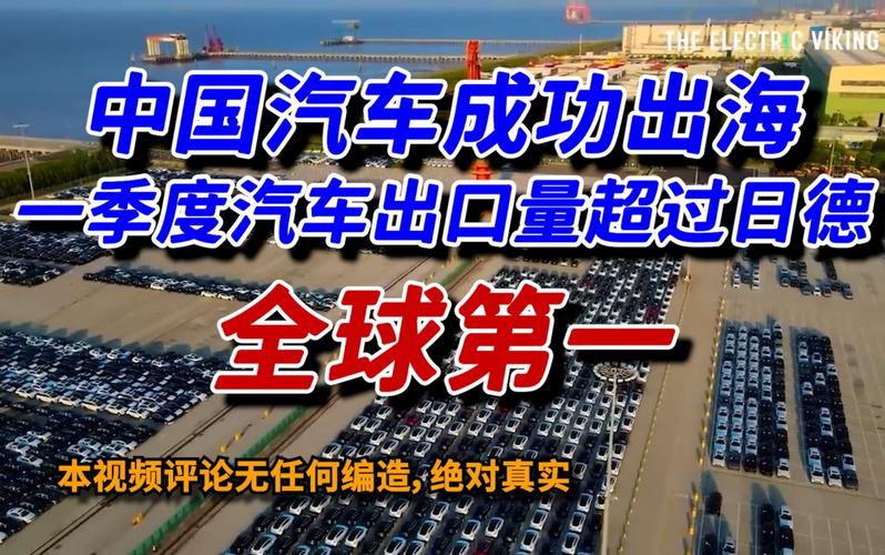 日本汽车vs中国汽车谁跑得快