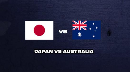 澳大利亚VS日本