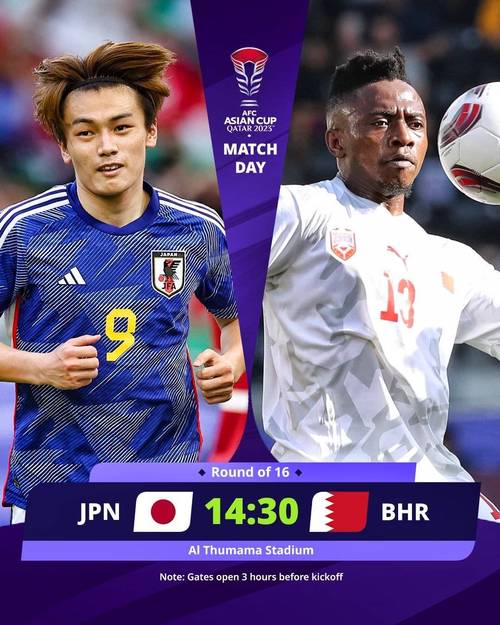 足球日本vs巴林直播