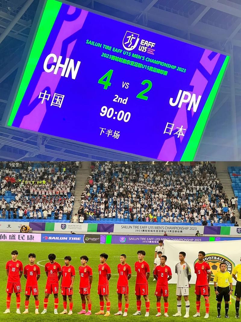 u15东亚杯中国对韩国比分